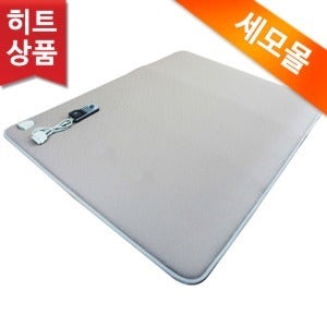 원적외선 세라믹 쿠션매트 2인용