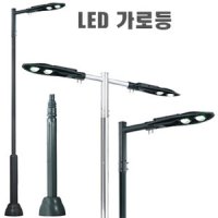 LED가로등120w 헤드포함 - LED120,보안등 외등 LED더샾