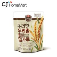 CJ제일제당 백설 우리밀 통밀영양가득 곱게 빻은 밀가루 750g