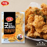 하림 굿초이스 안심통살치킨 1kg