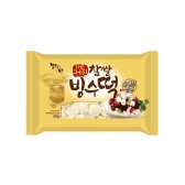 화과방 국산 찹쌀 빙수떡 대