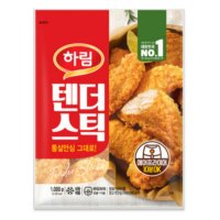 하림 텐더스틱 1kg