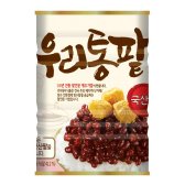 우리통팥 2kg 빙수팥