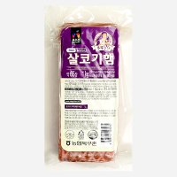 목우촌 슬라이스햄 1kg