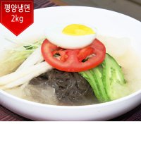 맛찬들 평양냉면 2kg 냉면사리면