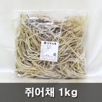 [건어물] 쥐채(명·어포채)(쥐어채) 1kg