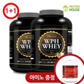 WPH 웨이 상급 단백질보충제 PH시리즈/아미노증정