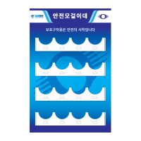 안전모걸이대 16구상단돌출/갈바용접형