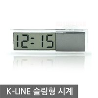 K-LINE 차량용 디지털시계 미니 2인치