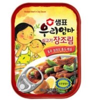 샘표 우리엄마 쇠고기 장조림 110g