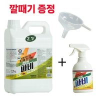 살충제 파비 바퀴벌레 옴진드기 좀약 거미 지네 2.1L+650ml+깔때기