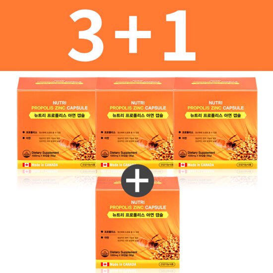 총 4박스 (3+1) 뉴트리 <b>프로폴리스</b> 아연 캡슐 면역력 항산화제