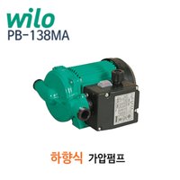 (펌프샵)윌로펌프 PB-138MA 하향식 가압펌프 1/6마력 구경15mm 단상( PB138MA/ PB 138MA/ 하향식가정용가압폄프,수압펌프,온수사용가능,옥상물탱크용,아프트빌라단