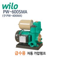 (펌프샵)윌로펌프 PW-600SMA 급수자동가압펌프 가정용펌프 1/2마력 반마력 흡토출32mm 단상 (구:PW-406MA/ PW 600SMA/ PW600SMA/ 윌로자동펌프,가정용