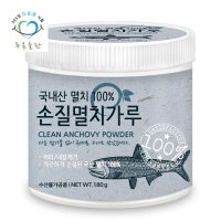 푸른들판 국내산 손질멸치가루 180gx1통