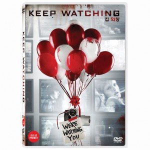 [DVD] 킵 와칭 [KEEP WATCHING]