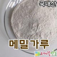 메밀가루(국산) 250g