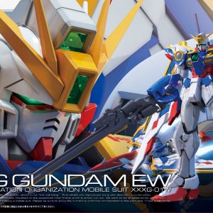 [KIT] RG 20 윙건담 EW 엔드리스 왈츠