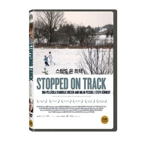 [DVD] 스탑드 온 트랙 (1disc)