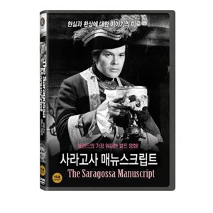 [DVD] 사라고사 매뉴스크립트 (2disc)