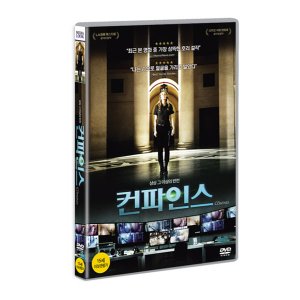 [DVD] 컨파인스 (1disc)