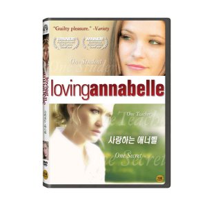 [DVD] 사랑하는 애너벨 (1disc)