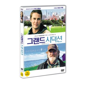 [DVD] 그랜드 시덕션 (1disc)