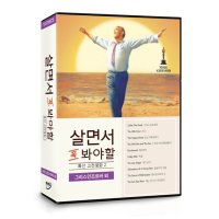 [DVD] 살면서 꼭 봐야할영화: 특선 고전영화 2- 그리스인조르바 외 (10disc)