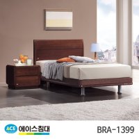 BRA 1399-N AT등급/SS(슈퍼싱글사이즈)