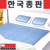 히라카와 쿨매트-플러스/세계11개국 수출/품질보증 5년/한국총판 특별이벤트