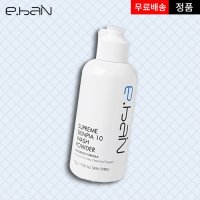 이바인 워시 파우더 70g