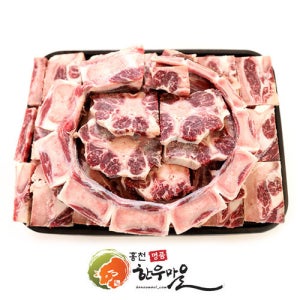 한우 꼬리 선물세트 2호1++등급 한우 꼬리 한마리