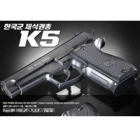 한국군 제식권총 K5(17224) 흡업방식, AGF카드가 들어있어요(6mm BB탄총,아카데미과학)