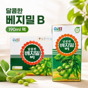 정식품 베지밀B 달콤한맛 비 두유 190ml x 72팩