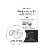 파이토뉴트리 곤약 세라미드 600mg x 30정