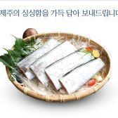 [제주도직송]청정제주바다 주낙 제주 은갈치,제주정품 은갈치  (대) 2미,