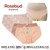 로즈버드 티나지 않는 노라인 헴팬티5종