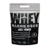 켈란 저스트파워 포대유청 WPC93 초코맛 2KG 헬스보충제