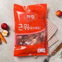 하림 근위 닭모래집 1,000g