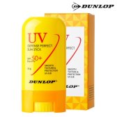 던롭 UV 디펜스 퍼펙트 썬스틱 15g(SPF50+)