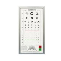 한천석 3M용 시력검사표