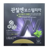 관절엔 보스웰리아