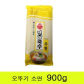 오뚜기 옛날국수 소면