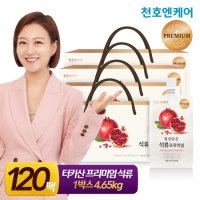 [천호엔케어] 정성담은 석류 프리미엄 100ml 30개입 4박스