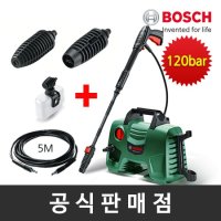 보쉬 고압세척기 NEW EasyAquatak120