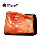 노르웨이 생연어 필렛 500g