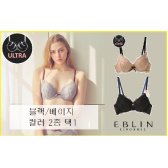 에블린 9월 레이스올오버 울트라푸쉬 2종택1 外 BR74901A