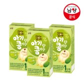 [남양유업][롯데백화점]한뼘 더큰 아기랑 콩이랑 1단계(180㎖*16팩) / 무료배송_507263695
