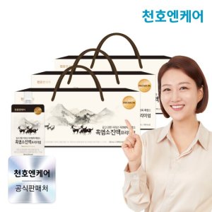 [천호엔케어] 흑염소 프리미엄 액기스 100ml 30개입 3박스