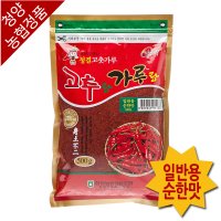 [청양농협정품]고추랑가루랑(일반용) 순한맛 500g/100%국내산/HACCP인증